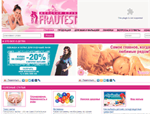 Tablet Screenshot of frautest.ru